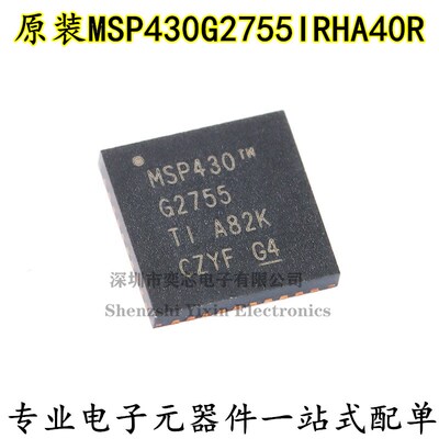 全新原装 MSP430G2755IRHA40R VQFN-40 16位混合信号微控制器-MCU