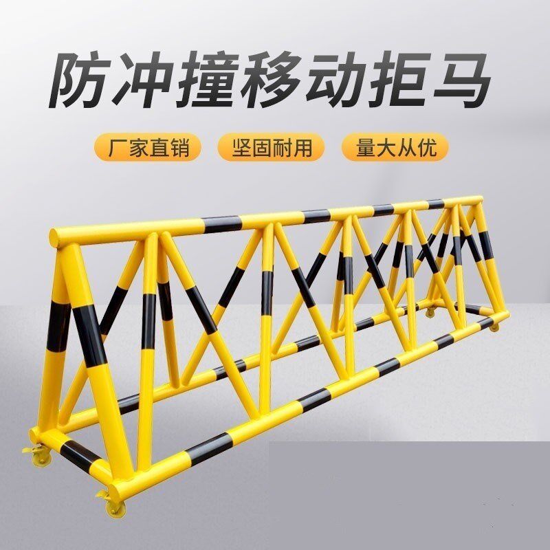 拒马移动护栏学校单位幼儿园防撞防暴防冲撞安全路障钢管护栏围栏