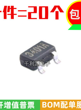 全新原装新洁能 NCE3401AY 印3401A SOT23贴片 MOS场效应管 P沟道