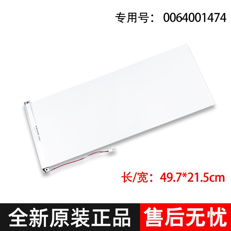适用海尔冰箱配件BCD-251WSV-251WBCZ-251WBSV冷藏室照明灯LED灯