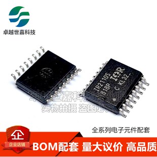 全新原装 IR2110S IR2110 SOP16 贴片电桥驱动器芯片全桥驱动电路