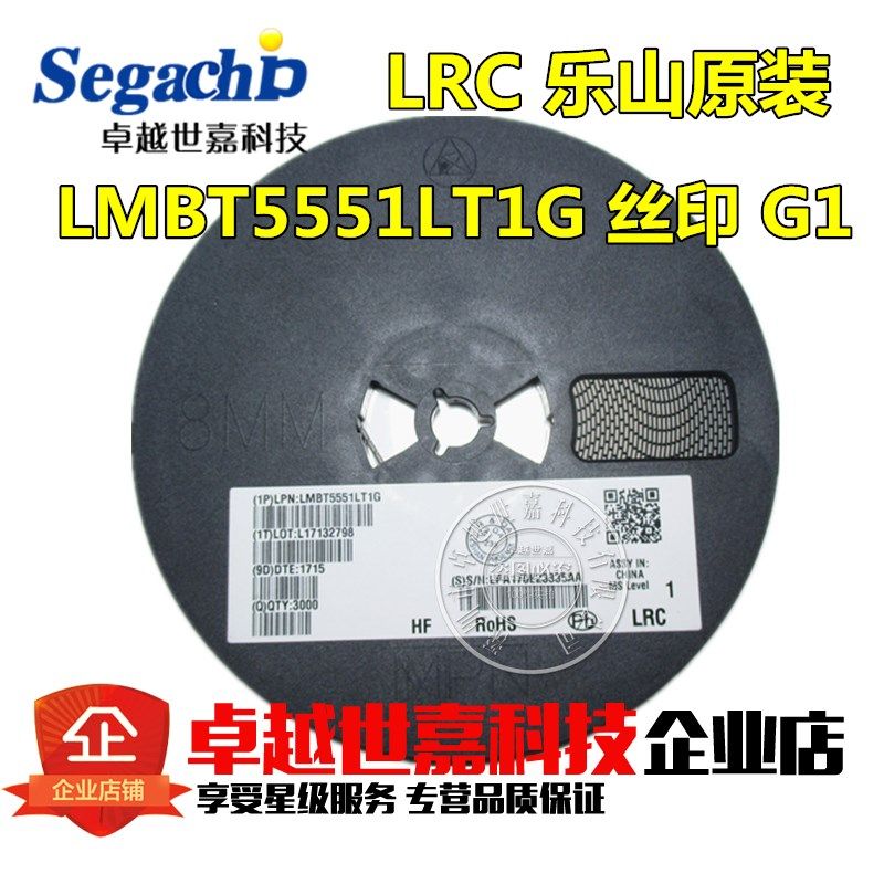 原装 LRC(乐山) SOT-23 LMBT5551LT1G 丝印 G1 贴片三极管 一盘3K