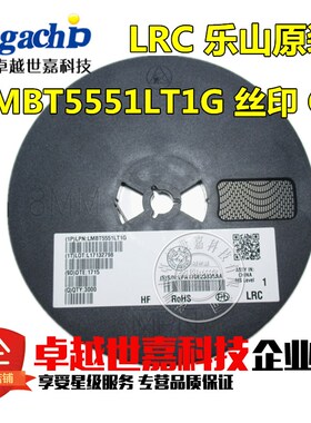 原装 LRC(乐山) SOT-23 LMBT5551LT1G 丝印 G1 贴片三极管 一盘3K