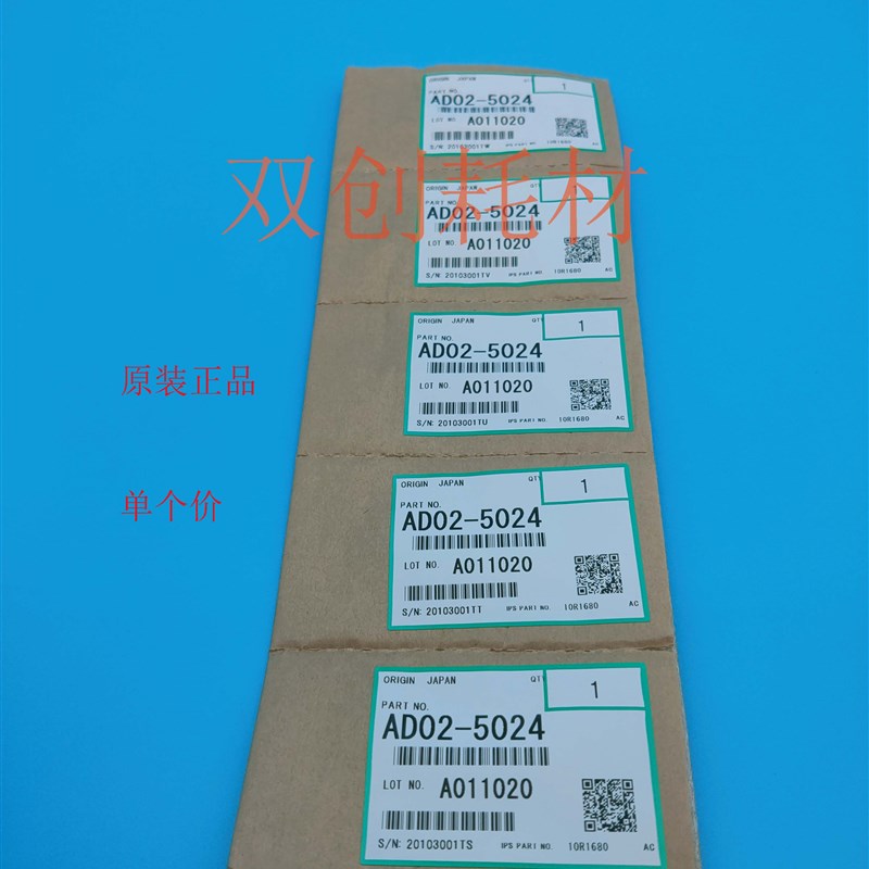 理光7502 6002 9002 7000 8001 7503 9001 2075 1075鼓架分离爪