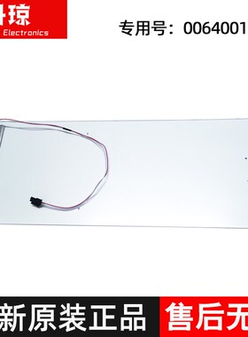 适用海尔冰箱LED灯条0064001472,BCD-360WDBB/WDCN,BCD-341WBS