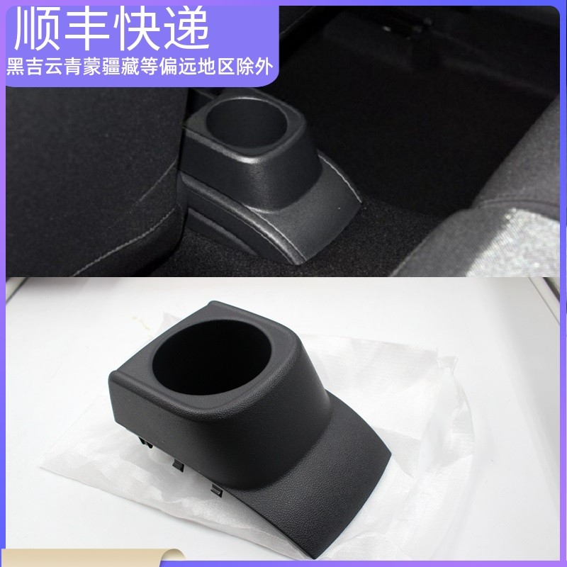 11-18款新波罗polo水杯架水杯底座中央通道後饮料杯架扶手箱底座,机械设备,矿山专用设备,淘宝优惠券,粉丝福利购,淘宝优惠卷