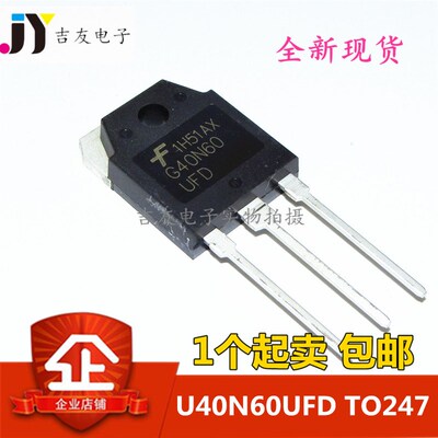 全新现货G40N60UFD FGA40N60UFD FSC TO-247 40A600V逆变器IGBT管