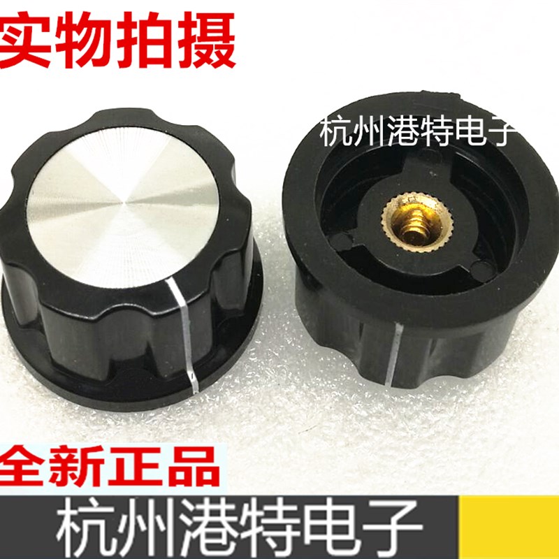 A-4旋钮/胶木旋钮/电位器帽子/118电位器旋钮/A04电胶木铜芯旋钮图片