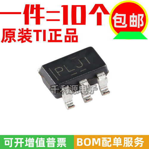 全新原装 TPS2051BDBVR 丝印 PLJI SOT23-5 电源开关稳压IC芯片