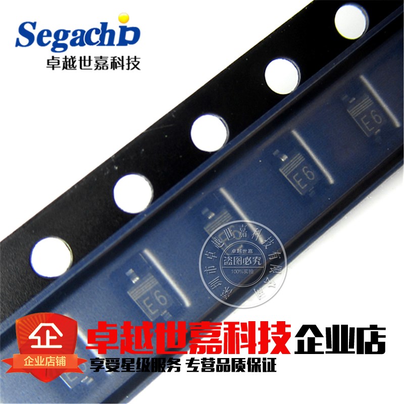 PESD5V0S1BA 丝印E6 SOD323 贴片 NXP进口原装ESD保护二极管