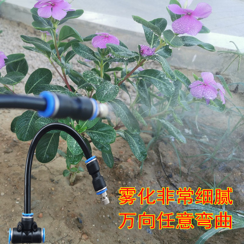 空调降温喷雾系统万向可调方向快插雾化喷头自动浇花浇水保湿喷嘴