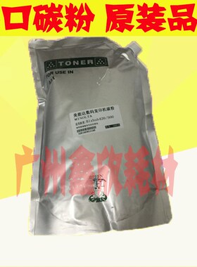 巴川 夏普AR310 350 355 450 455 3511 4511 420 碳粉 墨粉 1000G