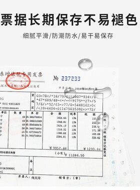 高品质 适用于EPSON爱普生LQ2680K C13S015510 色带架(含芯 加长