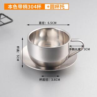 304不锈钢杯子2两小酒杯带手柄茶杯双层隔热迷你儿童口杯带把水杯