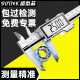 电子数显游标卡尺高精度工业级金属不锈钢深度尺小型油标高度尺