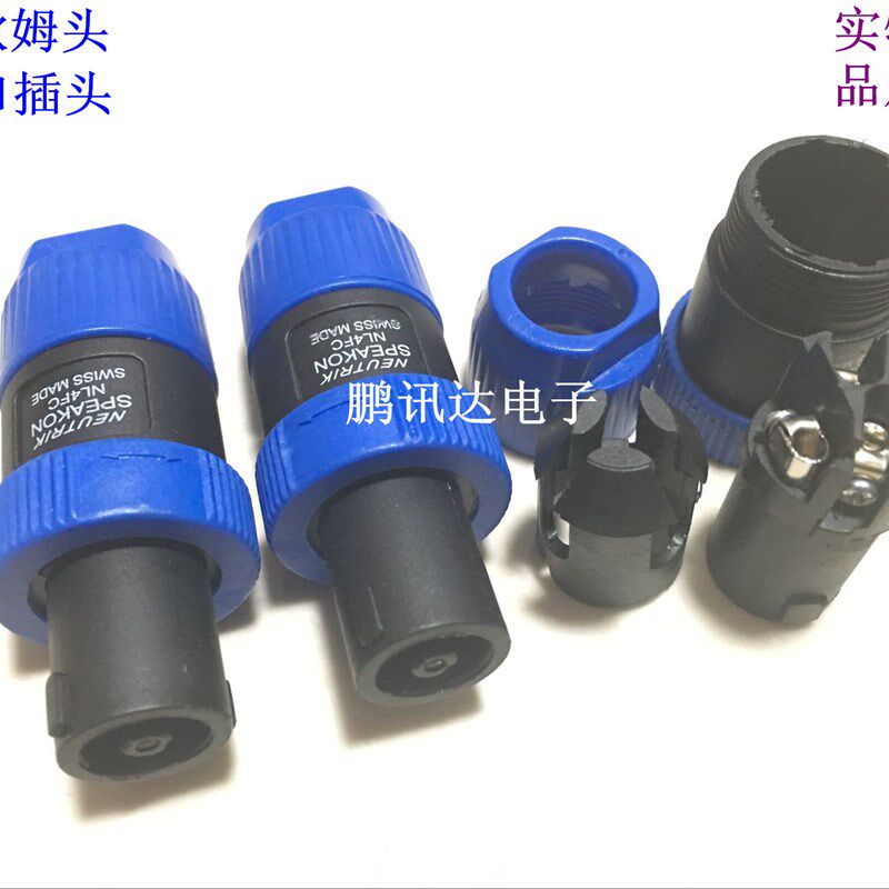 四芯专业音箱插头NL4FC接头音响插头卡侬头环形插头欧姆螺纹口插