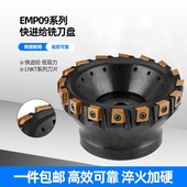 EMP09直角铣刀盘密齿刀片LNKT1206株洲钻石快进给面铣刀淬火加硬