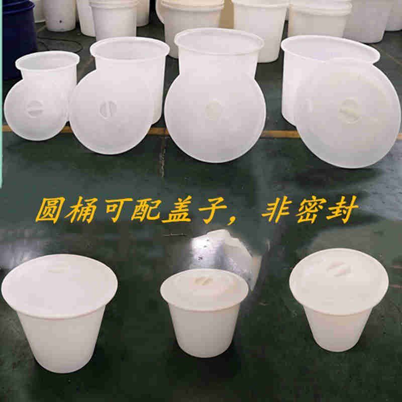 加厚矮款牛筋桶养殖水产大口圆桶种花树桶泡菜桶熟胶打灰桶带盖子