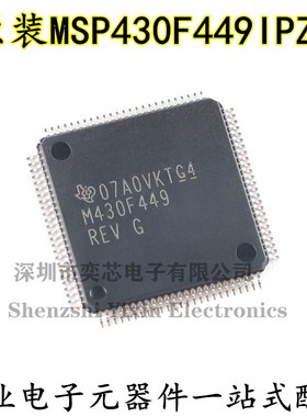 全新原装 MSP430F449IPZR LQFP-100 16位混合信号微控制器-MCU