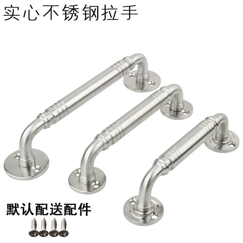 加厚实心不锈钢拉手现代简约衣柜门橱柜抽屉U型设备加长把手包邮