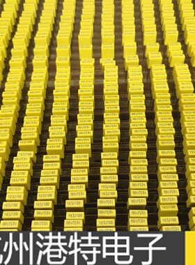 校正电容 100V222J 2n2j100 编带 较正电容(黄色)脚距5MM