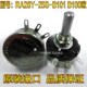 原装 B100欧25mm轴 B101 日本进口VIOLET绕线电位器RA28Y 25S