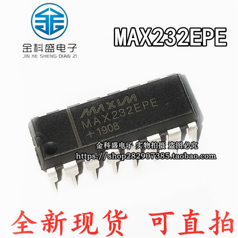 国产/进口都有 MAX232CPE MAX232EPE DIP16直插 RS-232接口芯片IC