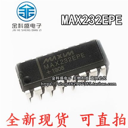国产/进口都有 MAX232CPE MAX232EPE DIP16直插 RS-232接口芯片IC