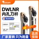 数控高速钢内孔刀杆H32T DWLNR08桃型内径车床刀具镗孔车刀杆