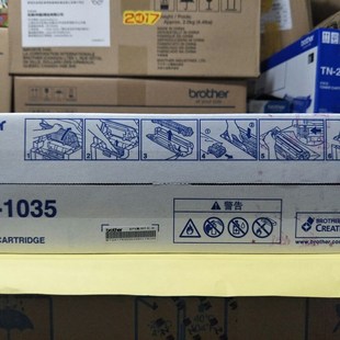 1906 MFC 1919NW 打印机硒鼓墨盒 1908 兄弟TN 原装 1035粉盒