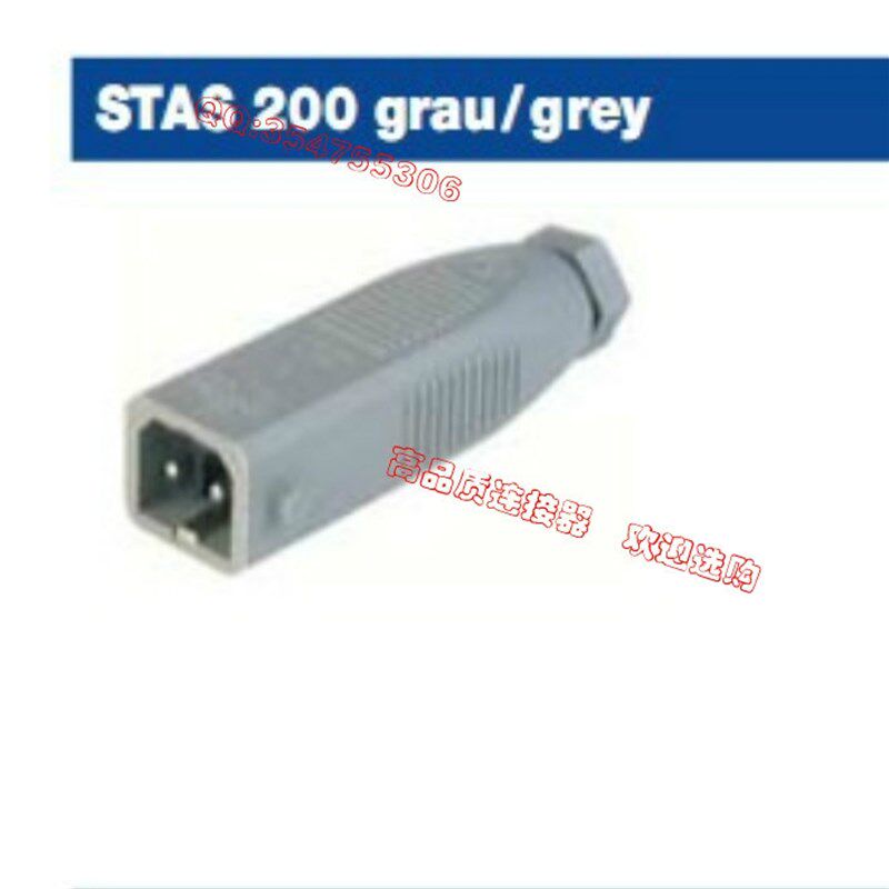 赫斯曼Hirschmann连接器 STAS200电源插头  932038-106连接器