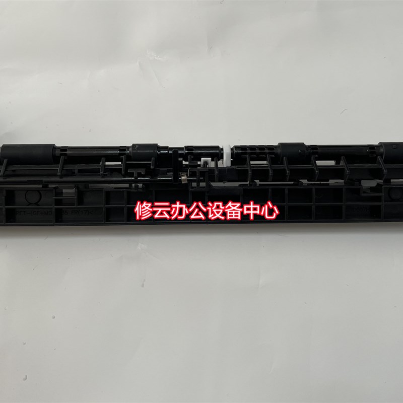 适用兄弟3160 9030 9150 3190定影后盖传感器 出纸杆检测后盖传感