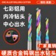 七彩铝用内冷钻头加长钨钢中心出水麻花钻硬质合金出水定柄数控钻