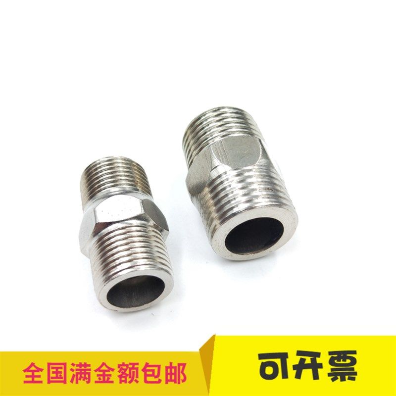不锈钢外丝直接对丝 六角外丝接头 对丝外牙直接4分6分1寸管接头,搬运/仓储/物流设备,其他起重搬运设备,淘宝优惠券,粉丝福利购,淘宝优惠卷