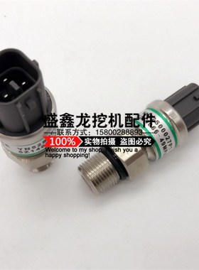 挖掘机配件 神钢K200-5-6挖掘机高压压力传感器YN52S00027P1优质