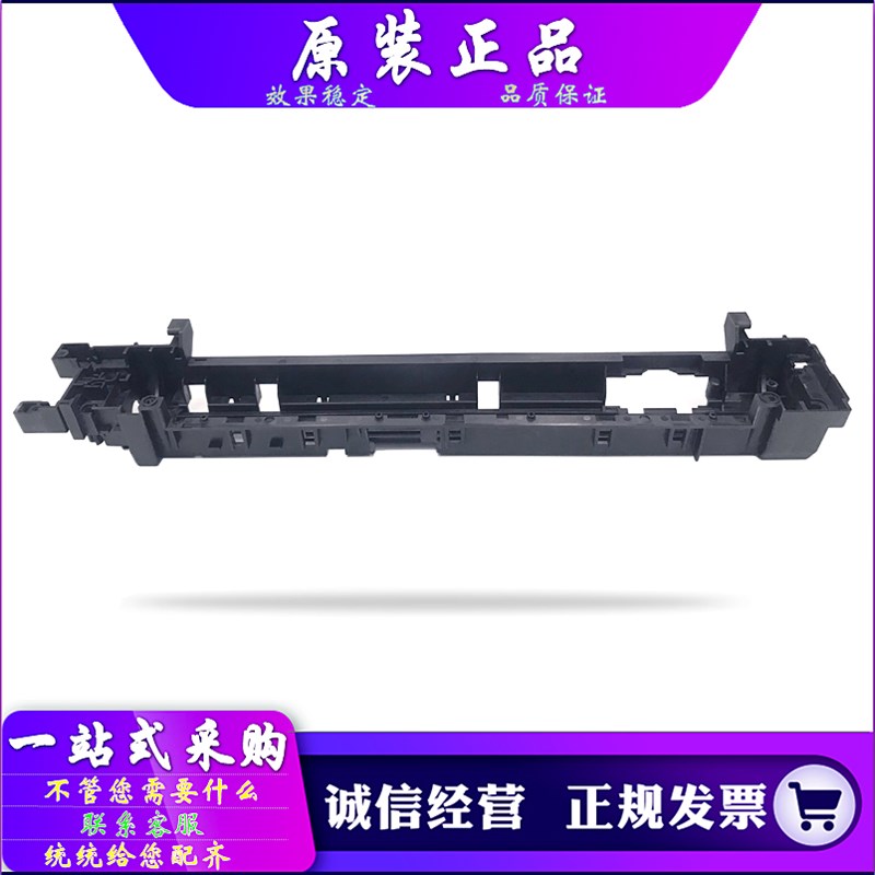 原装 东芝 E 255 355 455 305 405 L 定影盖板 上分离爪支架 压条