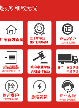 适合实达BP690K+ KII pro中胤虹远CPD-KP770 BP830KIP690k色带架