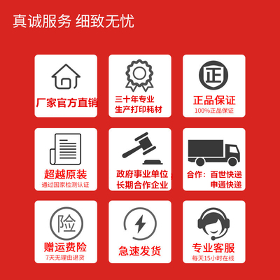 适合实达BP690K+ KII pro中胤虹远CPD-KP770 BP830KIP690k色带架