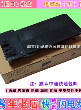 适用 夏普MX-315CT墨粉盒MX-M2658U 3158U 2658N 3158N 2658U碳粉