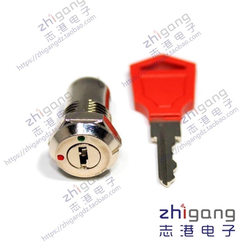 电子锁 电器柜门锁 电梯锁 文件柜门锁 电子电源配件开关基站锁,家居饰品,相框/画框,淘宝优惠券,粉丝福利购,淘宝优惠卷