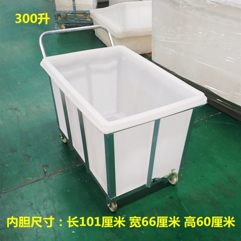加厚牛筋塑料水箱手推车周转推布车酒店服装收纳纺织染布布草推车