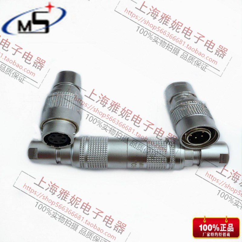 精密航空插 快速推拉自锁连接器YC9-7芯8芯对接式金属航空插头9MM