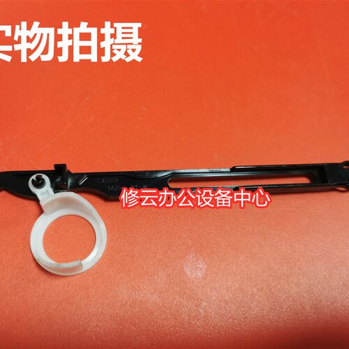 适用兄弟2140 7030 7340 7450 7840 联想2200 7205 7250 前门拉杆