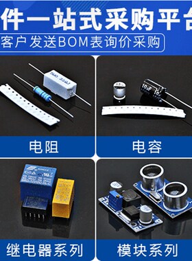 钽电容贴片10V330UF/D型/黄色 337A 330UF 10V D7343 体积D型