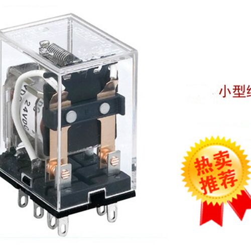 HH52P中间继电器DC12V 24V 220V380V交流小型继电器8只脚二开二闭