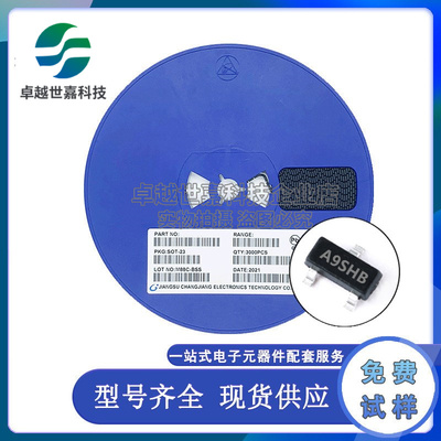 SI2309DS SOT23贴片 A9SHB P沟道场效应管 MOS管 60V1.2A 一盘3K