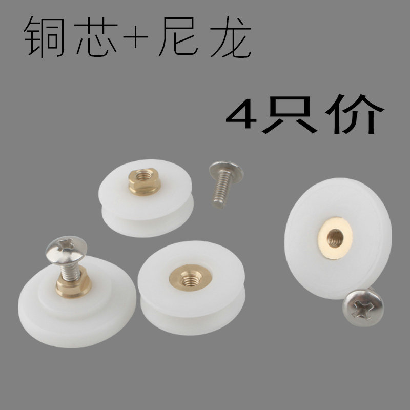 老式淋浴房滑轮轮盘卫生间铜芯玻璃移门单凸轮配件吊轮防锈大轴承