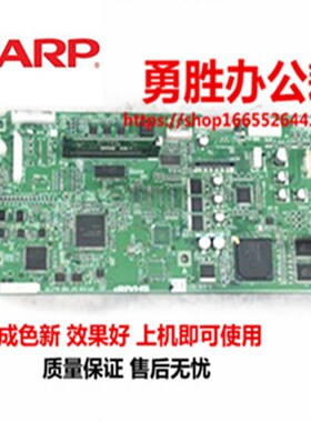 原装夏普MX-M363U M453U 4528U M363N M453N 扫描控制电路板