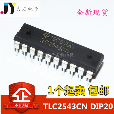 全新TLC2543CN TLC2543 12位AD 模数转换器 直插DIP20