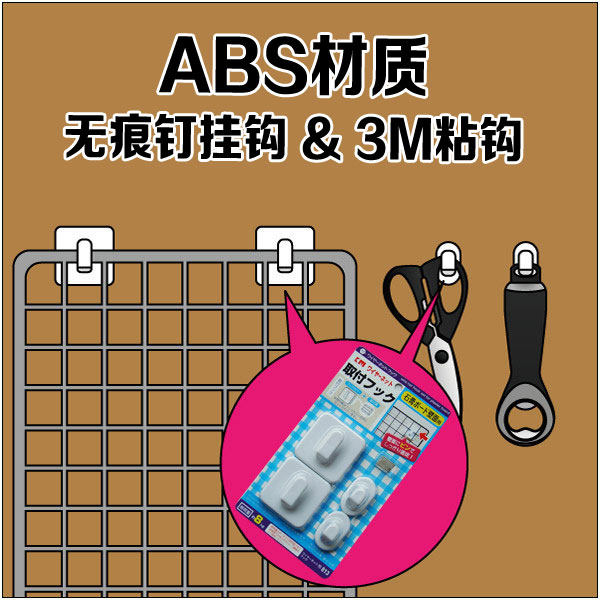 3M胶强力承重粘钩 无痕钉隐形挂钩ABS材质 厨具装饰水泥墙挂钩